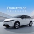 LUXGEN n⁷ 滿電特仕版新增V2V車對車充電功能及多項熱門配件組合。(圖片提供：Luxgen)